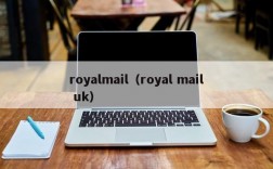 royalmail（royal mail uk）