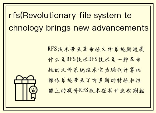 rfs(Revolutionary file system technology brings new advancements)